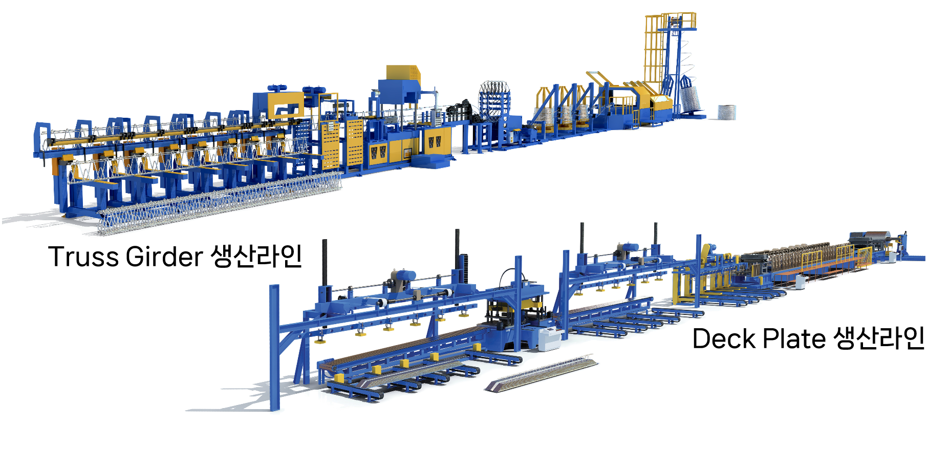 트러스거더, 데크 플레이트 생산라인 이미지